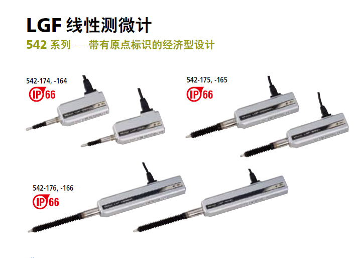 日本三丰318-221  低测力高度计