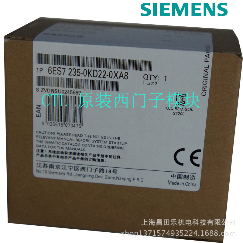 上海西门子 |供应现货西门子PLC模块6ES7235-0KD22-0XA8