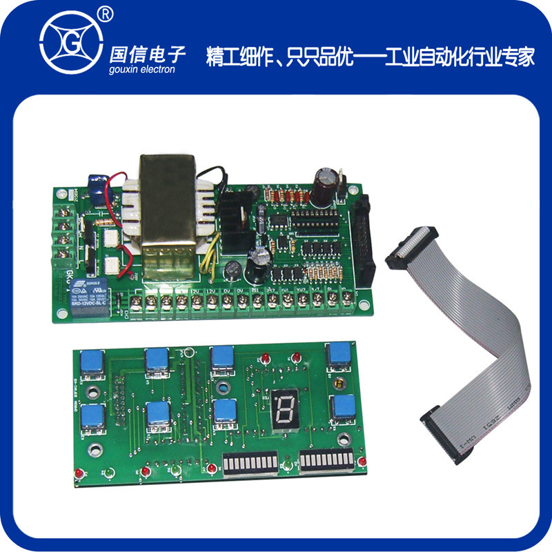 国信牌自动光电纠偏控制器主板 对边仪配件