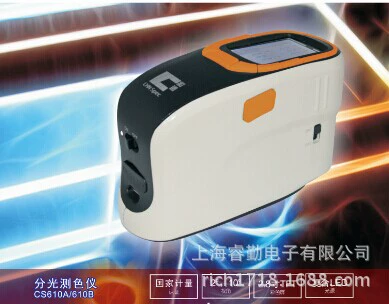 Спектрофотометр CS-660A/660B