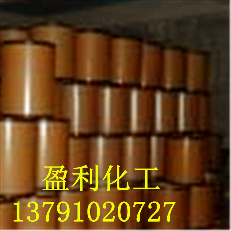 现货供应 优质复合氨基酸 水产鱼食/调味品专用食品级 可分装