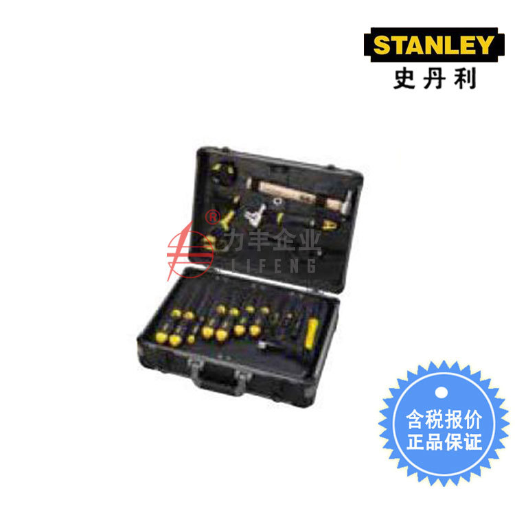 【含税】史丹利工具 铝合金工具箱17英寸95-282-23