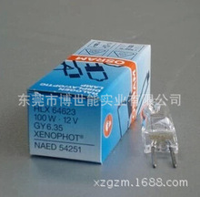 W˾OSRAMu؟ 64623 64625 12v100WL@΢R