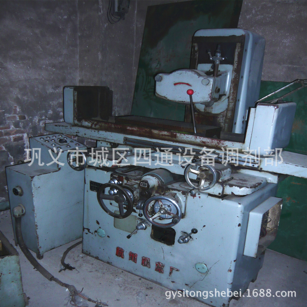 出售杭州精密平面磨床MM7120