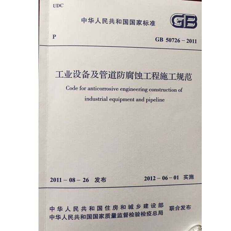 QQ图片20141229171915