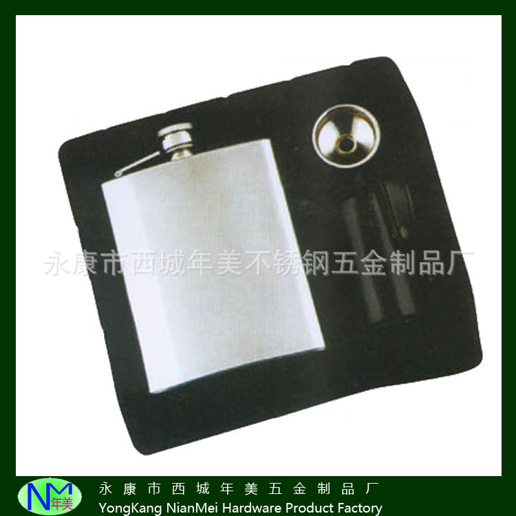 年美不锈钢酒壶