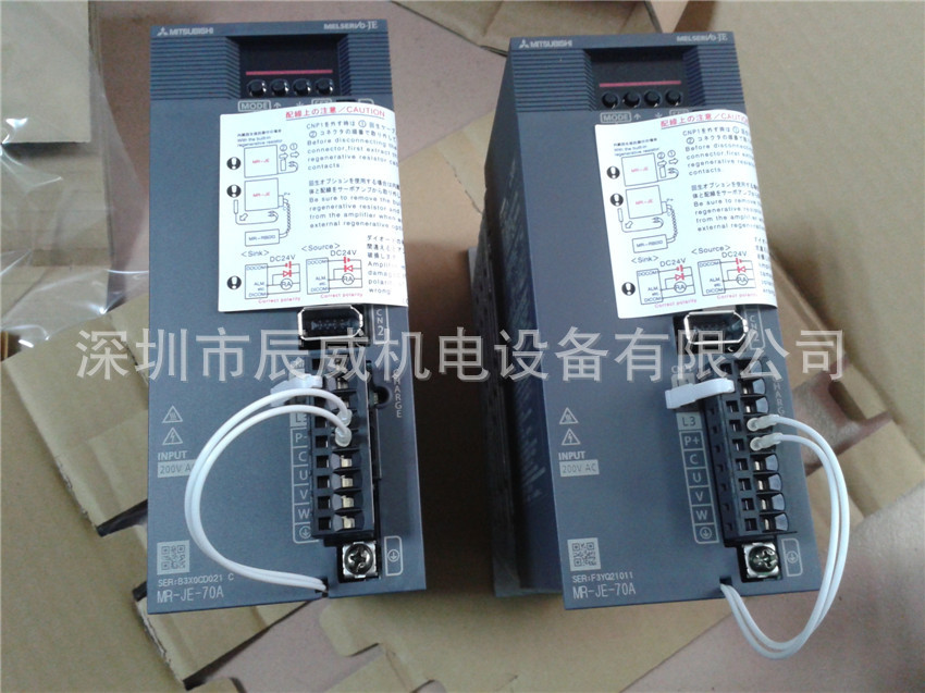 三菱驱动器  MR-JE-20A 全新原装正品 质保一年