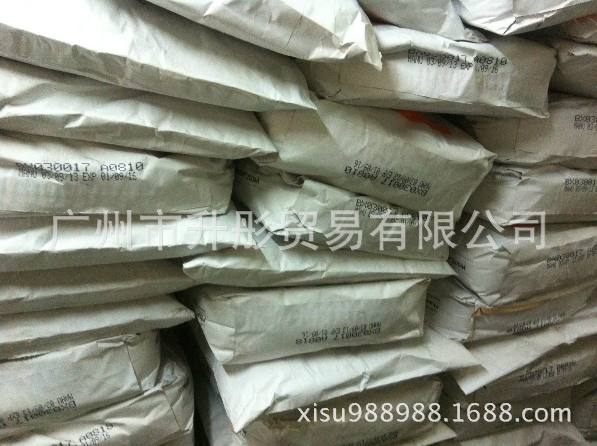 营养强化剂 二十二碳六烯酸 DHA粉   含量20%