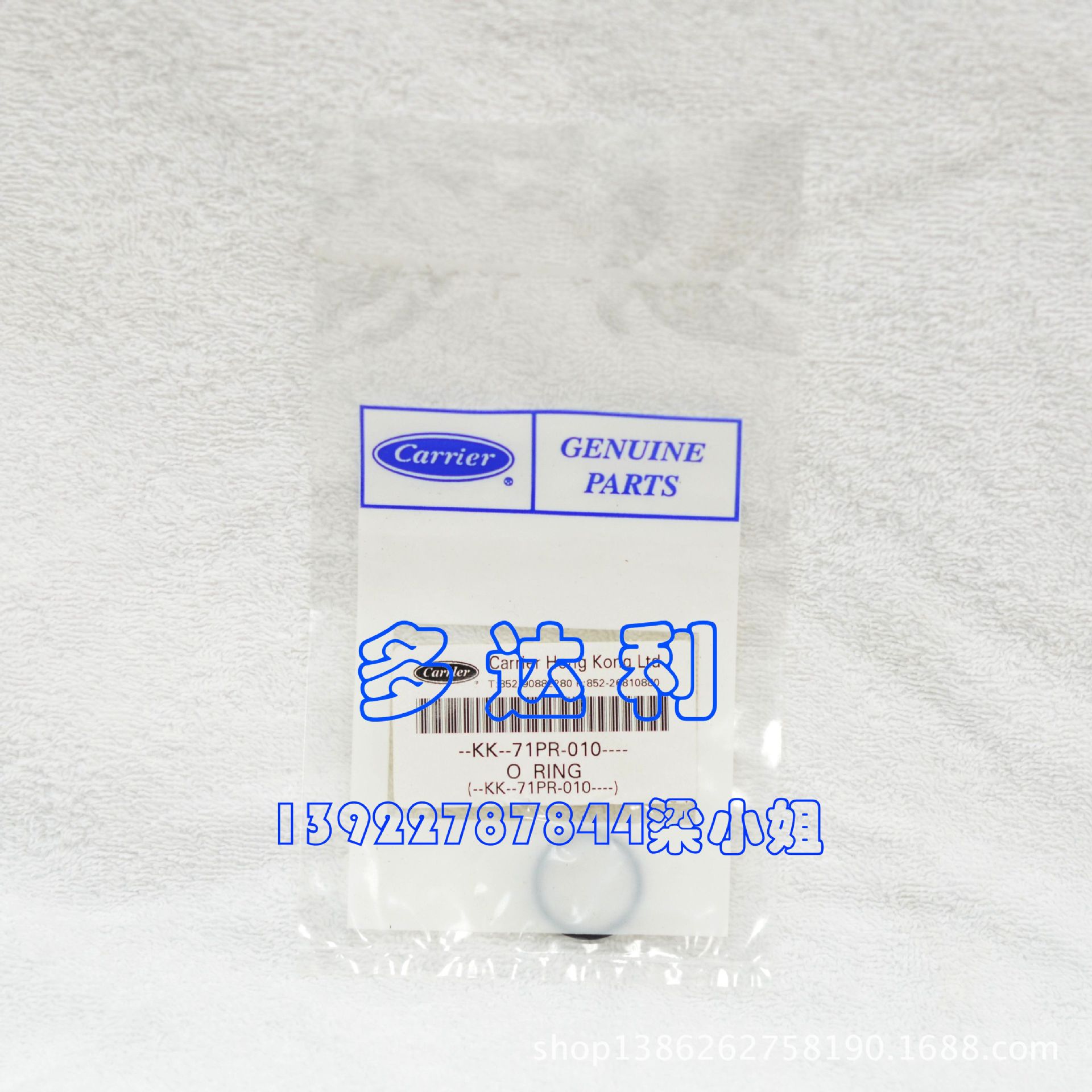 开利19DR19DK离心机压缩机O环 KK71PR010压缩机油泵密封圈