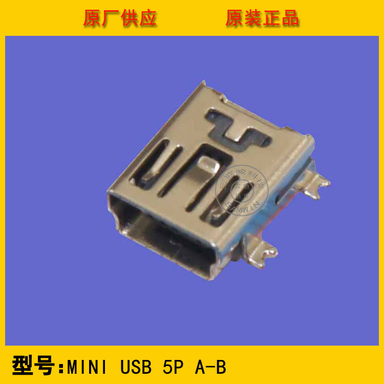 Supply mini USB base surface sticker 5pin compatible with A/B two interfaces in stock hot sale Supply mini USB base surface sticker 5pin compatible with A/B two interfaces in stock hot sale