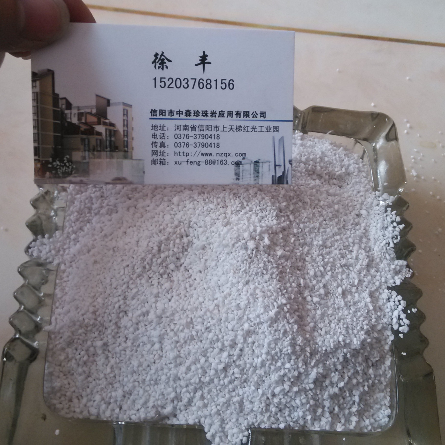 玻化微珠 厂家上海、安徽、、福建、江西直销联系15203768156徐|ms