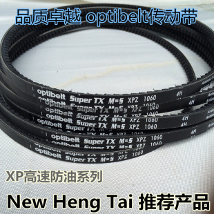 ����XPϵ���X�͂��ӎ� �W�ȸ��ٷ����X�� ��Optibelt���ӎ�