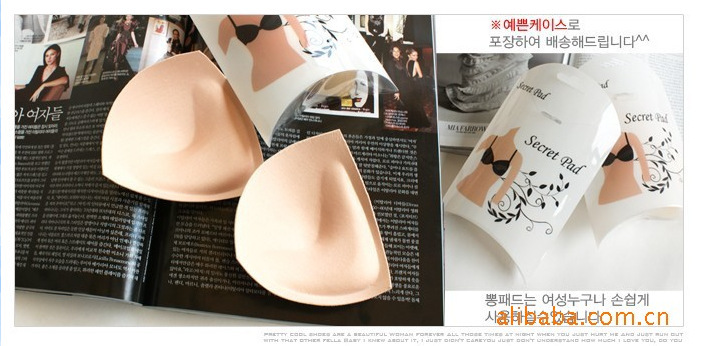 Coques pour soutien-gorge BESTNA - Ref 821355 Image 10