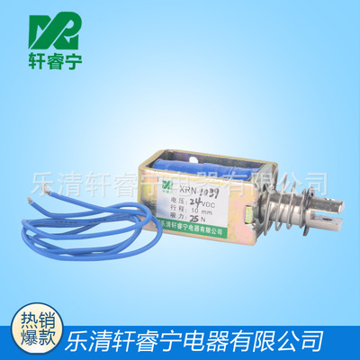 Special Offer supply quality Reliable XRN-1039 DC electromagnet Traction electromagnet 12V 24V