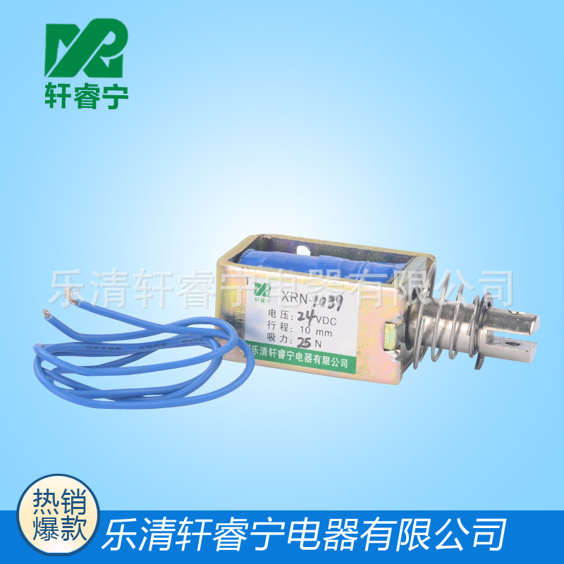Special Offer supply quality Reliable XRN-1039 DC electromagnet Traction electromagnet 12V 24V