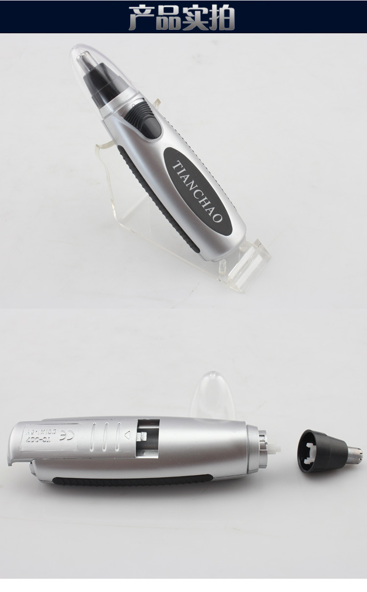 鼻毛器_07