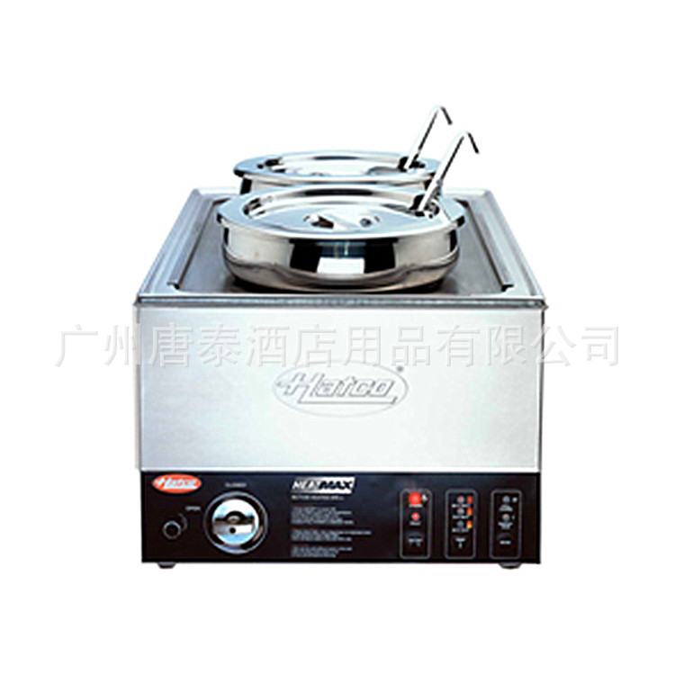 供应赫高Hatco台式长方形保温汤池 RCTHW-1E
