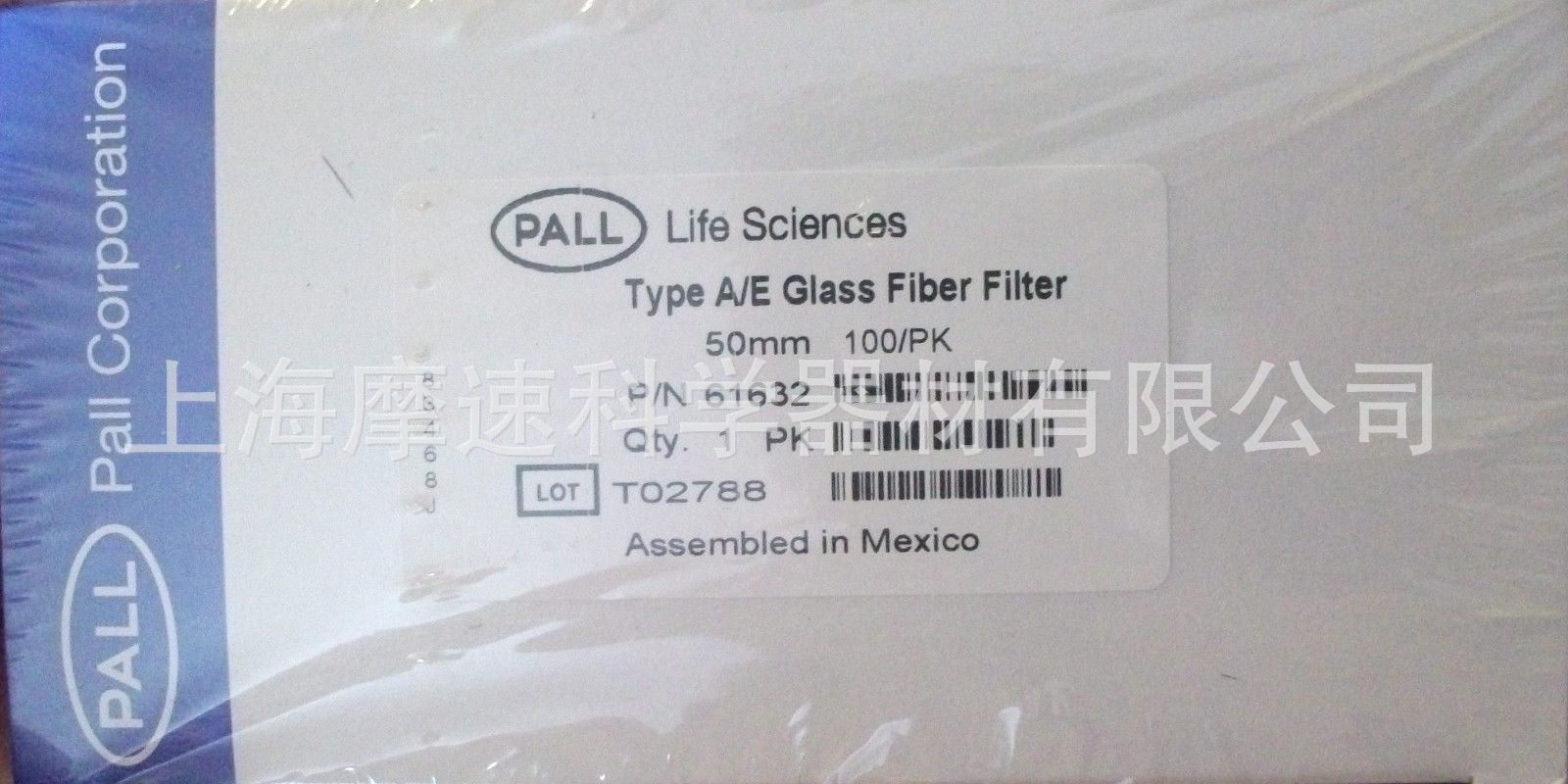 美国PALL 1um 50mm玻璃纤维素滤膜A/E型 货号61632 停产