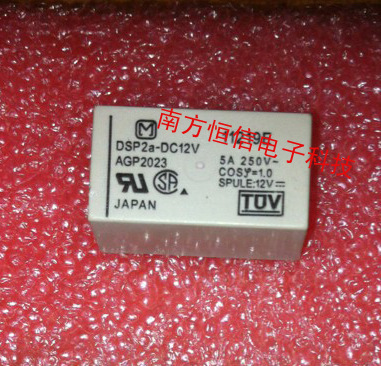 DSP2a-DC12V 原装正品 保质量 7天包退换