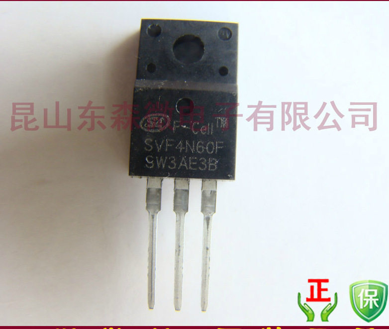 4N60 SVF4N60T silan士兰微代理场效应管