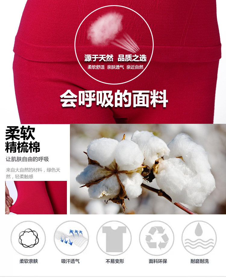 Corset amincissant - Ref 700895 Image 5