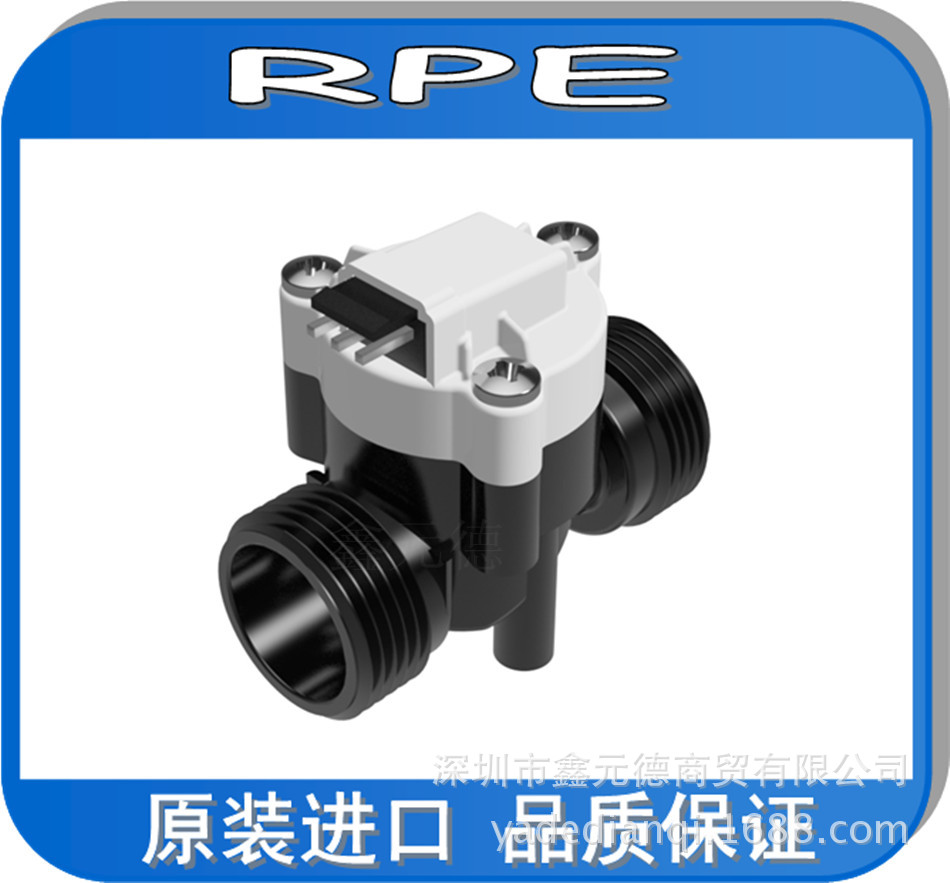 进口高精度流量计，液体流量计