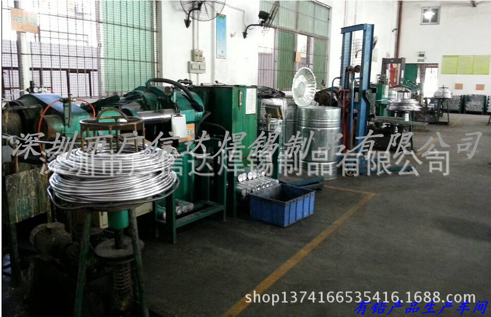 有铅焊锡丝生产流程图