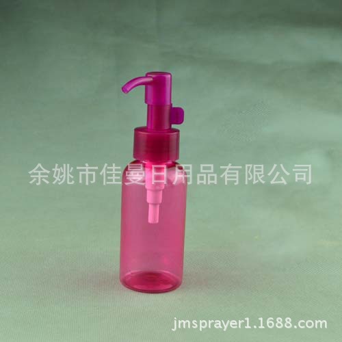 乳液瓶 75ml空瓶子厂家 小瓶 吹瓶厂家 卸妆油瓶