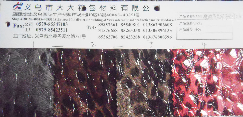 镜面高光印石头纹030 色卡