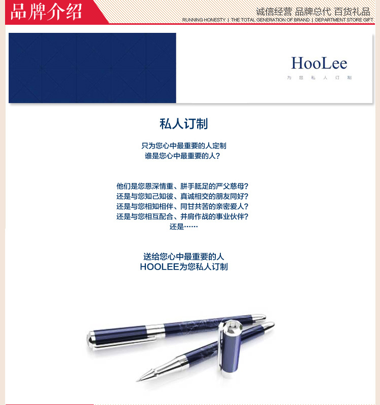 hoolee系列007精美描述_06