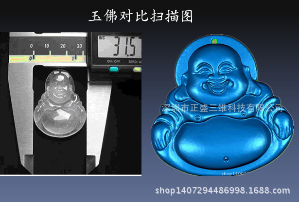 20140905110229
