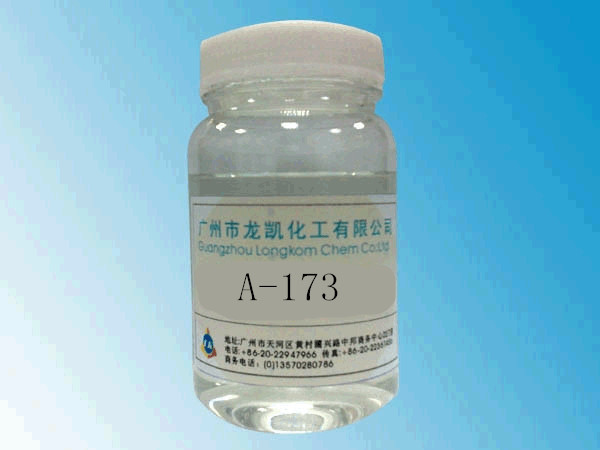 乙烯基硅烷偶联剂A-173