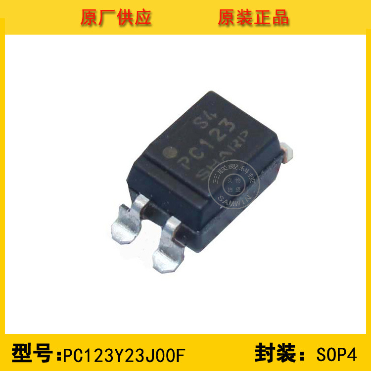 全新原装 PC123Y23J00F SHARP夏普 贴片光耦 正品环保 现货分销
