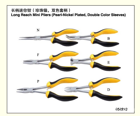 《专业供应迷你钳》厂家批发 高品质迷你钳批发 质优价廉