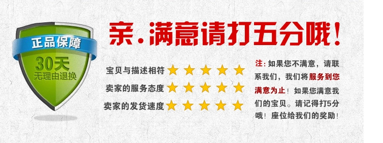 QQ截圖20141005103247