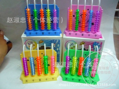 Hundreds of billions of places School with counter 11*10 Centimeter 5 digit Child counter 8219 pupil Counter