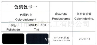 ͨ������ɫ�{ HP-088A �غ�ɫ�{ һ�Qɫ�� ����һ�Q����