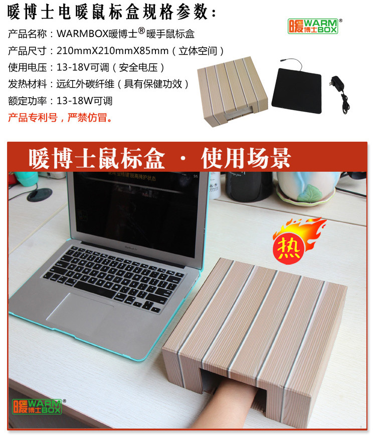 Coussin chauffant USB entreprise - Ref 427155 Image 6