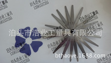 塞尺卷 晶花塞尺 间隙规 厚薄片 1 5米0.02 3456789 1.00mm