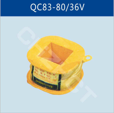 QC83-80/36V电磁起动器线圈【品牌 价格 厂家】