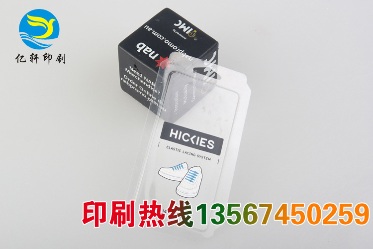 厂家专业提供精美日用品热转印加工