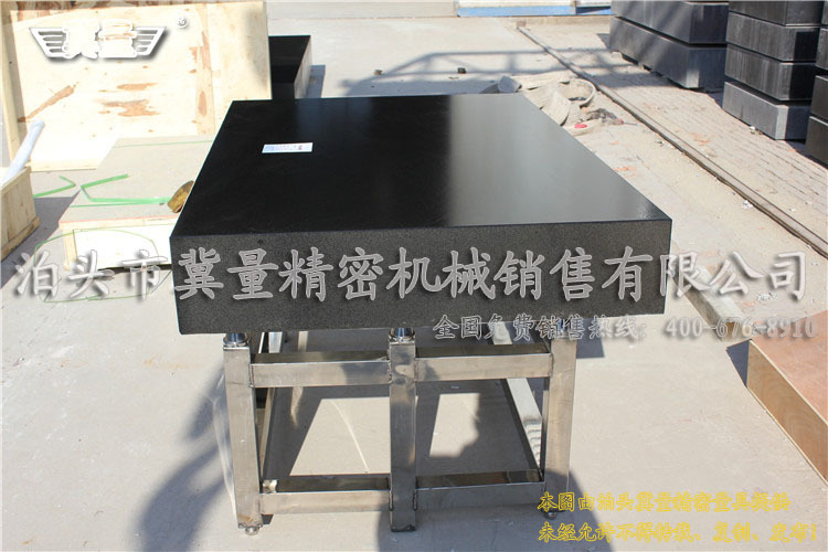 销售电话:0317-8266666 大理石平板平台 花岗石平