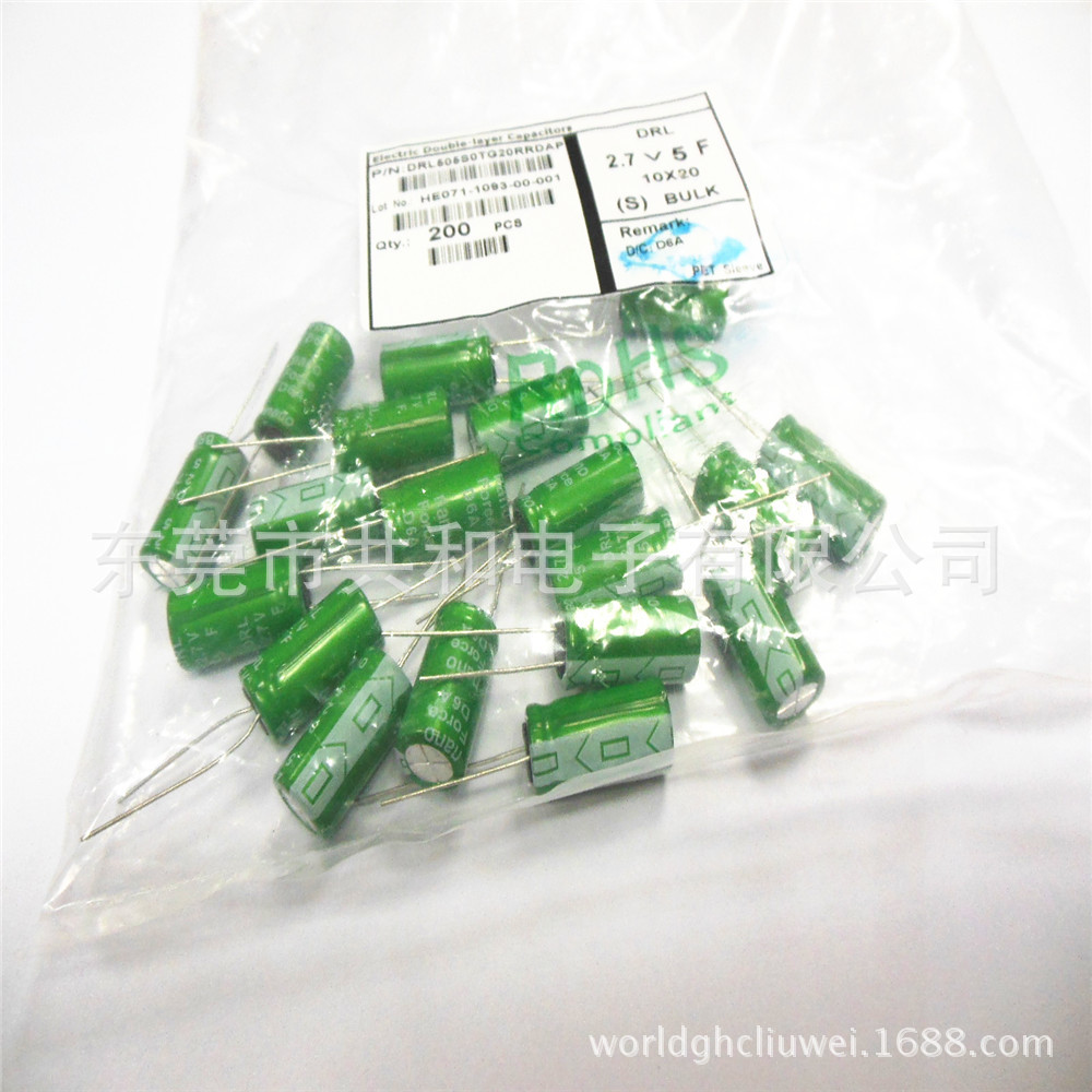 厂家直销 规格8*12mm 2.7V1.5F超级法拉电容器 电动玩具适用