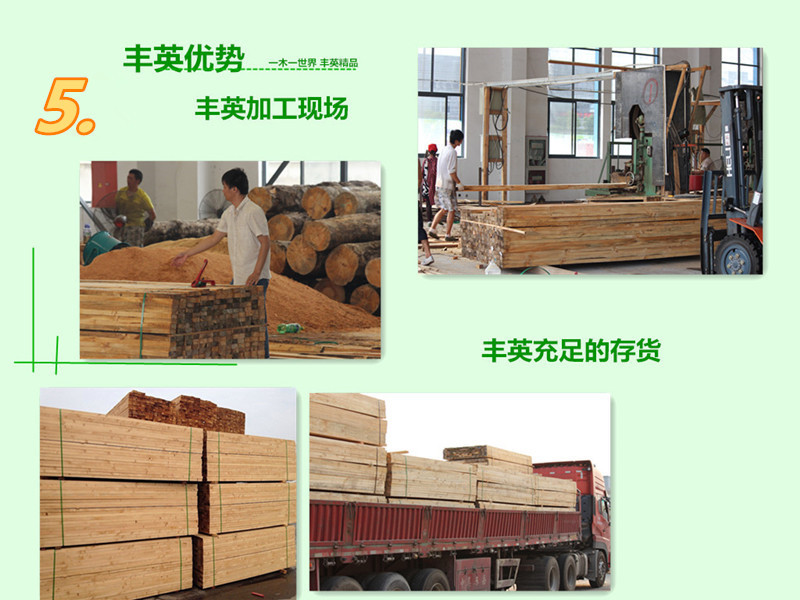5.产品加工_副本
