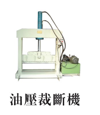 high quality direct deal Dongguan Rubber and plastic machinery limited company supply Hydraulic pressure Glue cutting machine