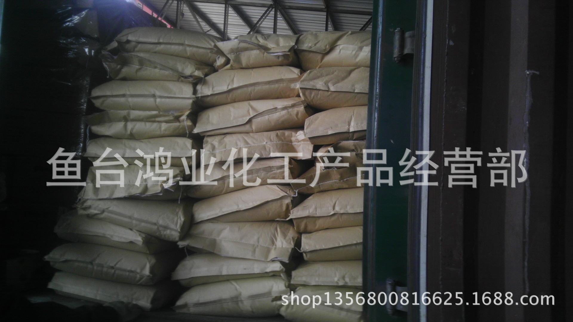 生产 销售 水性固体丙烯酸树脂  丙烯酸改性树脂  可零售