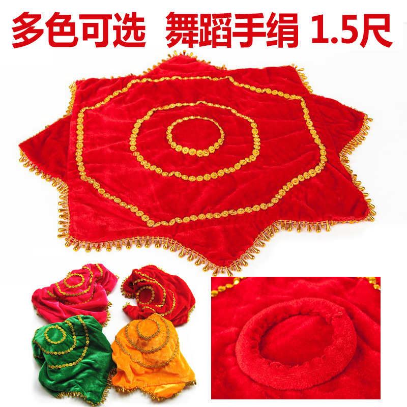 大号加厚带圈舞蹈手绢 二人转手绢花/秧歌手绢 手帕/八角巾1尺5