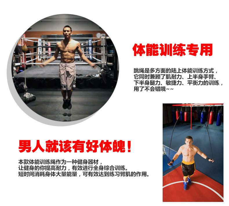 MMA格斗绳 健身粗绳 体能训练绳 肌肉大甩绳 攀爬力 力量绳