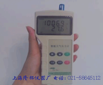 DPH-104数字大气压力表 带露点的大气压力计