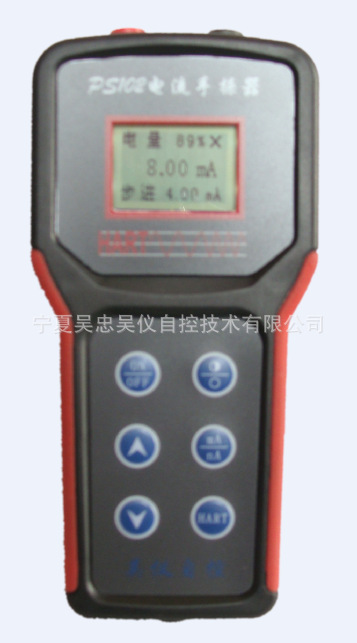 電流手操器 PS102